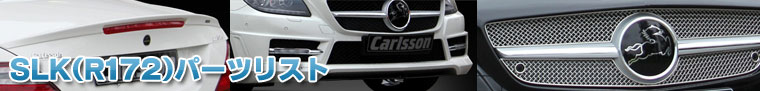 Carlsson TOPICS