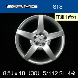 ST3 8.5Jx18(30) SILVER