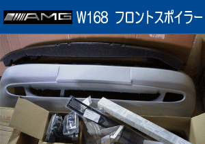 AMG W168 tgX|C[