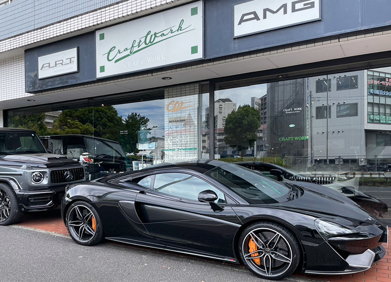 McLaren570S