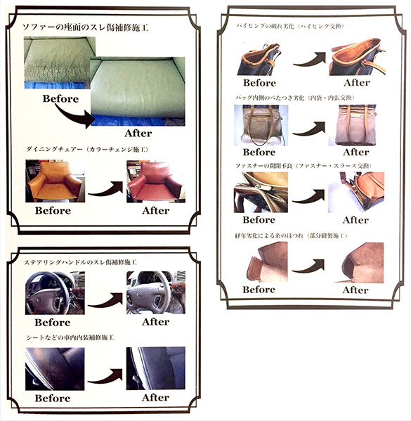 Brand Bag. Wallet. Leather Repair