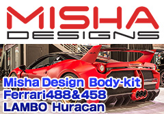 MISHA Design Body-kit に Ferrari 488＆Huracan