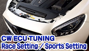 C-Solid ECU Tuning