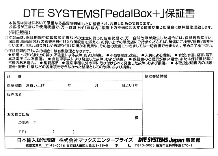 R172SLK200